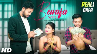 Pehli Dafa  Bewafa Wife  Official Video  Surya  Tiyasha  Heart Touching Love Story 2021  SC [upl. by Anileva]