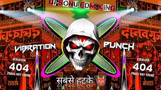 Pagal Banawe New Haryanvi Dj 2K25 High Gain Vibration Punch  Dj Sound Check Song  Dj SoNu EDM KinG [upl. by Medardas967]