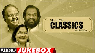 All time classics Kannada Songs Audio Jukebox  SPB KS Chitra K J Yesudas  Kannada Classical Hits [upl. by Bruell956]