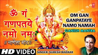 Om Gan Ganpataye Namo Namah Ganesh Mantra By Suresh Wadkar  Ganesh Mantra [upl. by Aroved]