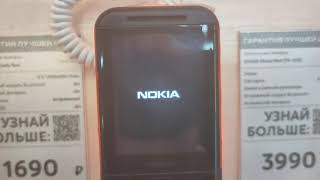 Nokia 5310 2020  Startup amp Shutdown [upl. by Kuo]