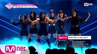 ENG sub PRODUCE48 4회 ′국프님들 마음에 CHU′ 피카chuㅣ레드벨벳 ♬피카부1조 그룹 배틀 180706 EP4 [upl. by Strader323]