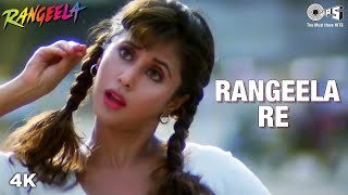 Rangeela Re  Yai Re Yai Re  Rangeela  Urmila Matondkar  AR Rahman  Asha Bhosle [upl. by Dorine109]