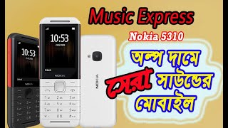 Nokia 5310 Mobile Price in BD Music Express [upl. by Enoval]