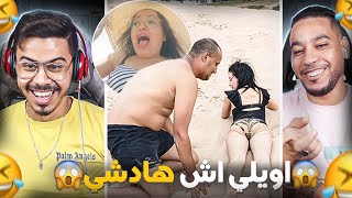 احساس بغا يدير …😱 قدام ناس [upl. by Alverta]