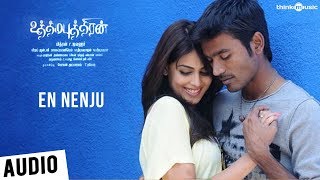 Uthama Puthiran  En Nenju Song  Dhanush Genelia  Vijay Antony [upl. by Einnaf29]