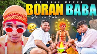 Boran baba vesham asina Chintu full maza vachindi 🤣 Meru kuda full video chudandi [upl. by Tsuda839]