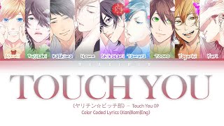 Yarichin Btch Club ヤリチン☆ビッチ部  quotTOUCH YOUquot Color Coded Lyrics KanRomEng [upl. by Ehtyaf]