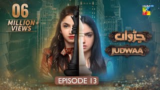 Judwaa  Episode 13  18th Feb 2025  Aina Asif amp Adnan Raza Mir   HUM TV [upl. by Aran]